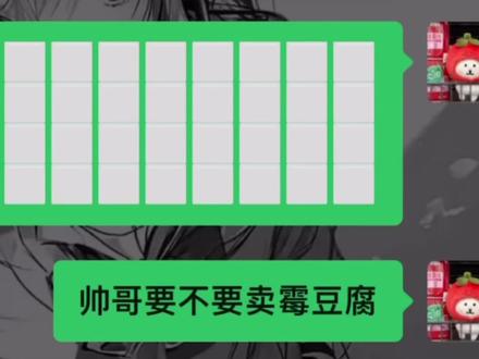 深夜卖霉豆腐@等你回头 #霉豆腐#霉豆腐制作#原创不知#紧跟潮流