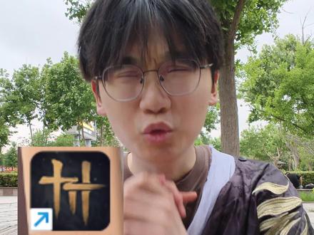 各位燕云少东家一定要引以为戒。 #燕云十六声 #燕学家产粮团 #燕云说书人计划 #青年创作者成长计划 #这下可要燕入味了