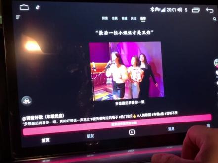 良心机器值得推荐!方易通7862S,8核+128内存操作系统灵敏,支持苹果/华为/小米手机投屏,自带DSP提升原车音质,抖音/微信/QQ/车载APP功能都能实现,以后再找个时间升级一下喇叭就更佳完美了#原车升级 #无线carplay #360全景行车记录仪 #传祺GA8#大屏导航音质升级@欢畅行汽车电子旗舰店