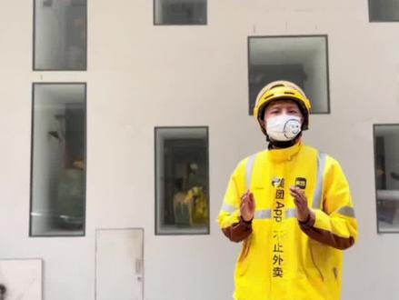 #美团骑手 封号还给你解封?那干嘛还封你? 记住遵守游戏规则 不然没得玩!