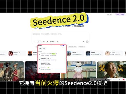 一天测评一个AI工具——《想创作短剧却不知道怎么做?这个工具帮你解决难题!》#小云雀AI #ai剧本创作者 #ai #al剧本 #职场干货