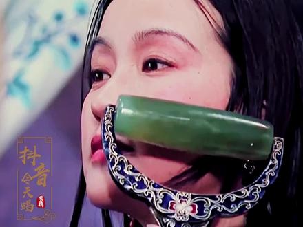 细节第1集 - 令天蝎95奇迹婉婉 - 抖音