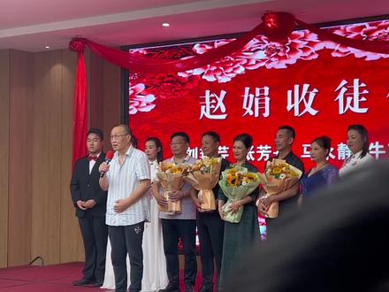 崔兰田先生的儿子代表老太太讲话