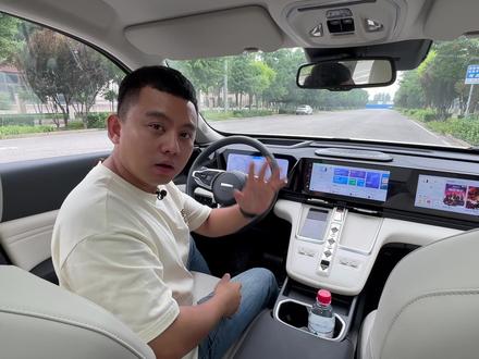 实体按键真多!哈弗枭龙Max空调面板攻略#汽车 #新能源领航计划 #哈弗枭龙max #新能源汽车