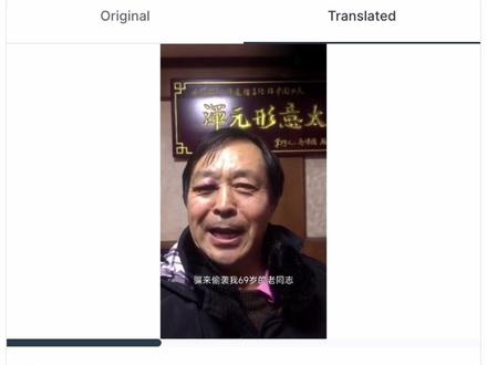 AI不讲武德,让你秒会多国语言
👉Rask.ai 全自动翻译多国视频
#AI #声音克隆 #视频翻译 #Rask