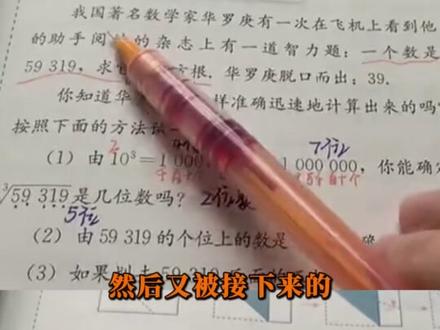 长大后数学老师一开口,孩子开始失去意识.....博主@打嘴姐(带娃发疯版) #带娃 #底层代码 #万万没想到