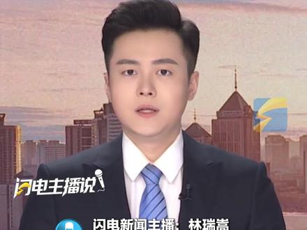 台湾是我们中国人自己的事,关你日本人什么事?日本首相高市早苗发表的涉台错误言论掀起轩然大波