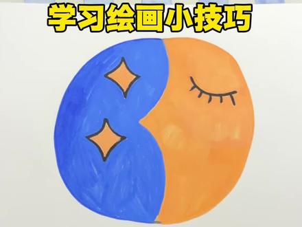 学习绘画小技巧 #绘画#绘画小技巧