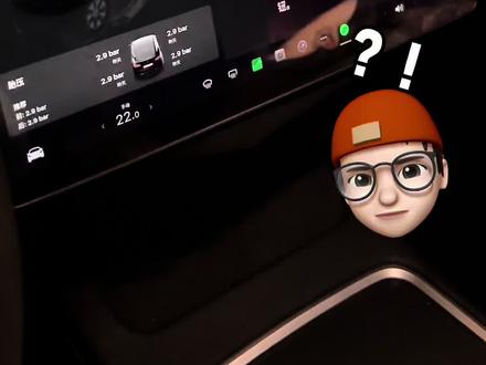 特斯拉春节OTA(2025.45.32.1)大更新要来了!新增语音唤醒,自动化等10个新功能....看看有你想要的吗?#特斯拉OTA #春节 #特斯拉#特斯拉车主 #语音助手