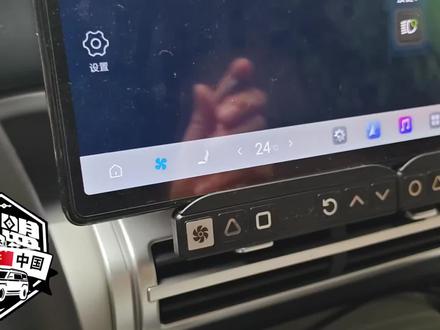 方程豹钛7实体按键灯光按键#钛7 #方程豹钛7 #钛7联盟