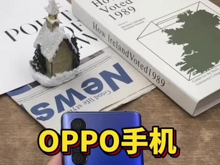 oppo手机新的超超详细教程来了!记得打开otg!抓紧收藏 #数码科技 #oppo #手机 #内存