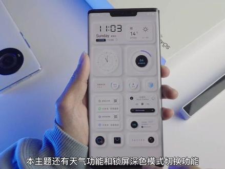 #华为 #鸿蒙 桌面卡片添加教程与主题#皓白 设置演示与解答