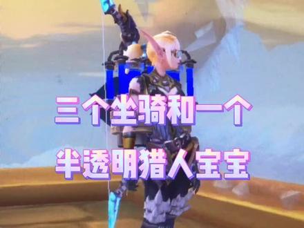 结尾附赠详细任务线#魔兽世界 #我是魔兽女玩家