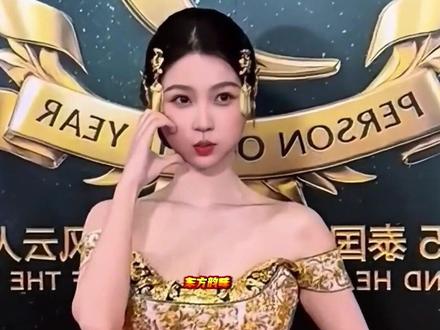 虞书欣泰国红毯压轴出场这一夜,涅槃重生,东方韵味,在她身上体现的淋漓尽致#虞书欣泰国红毯压轴 #虞书欣泰国红毯 #虞书欣 #内容启发搜索 #娱乐评论大赏