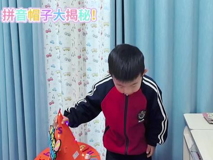 拼音帽子介绍
有点小学生的样子啦😄