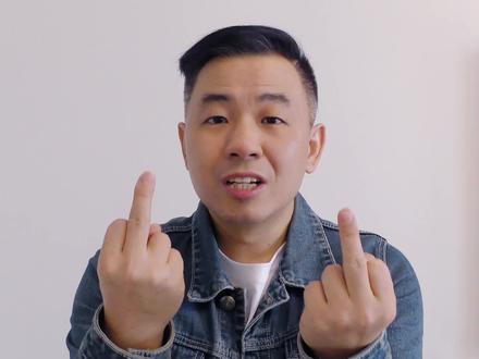 “竖中指”的英文居然跟鸟有关!#实用英语 #英语口语