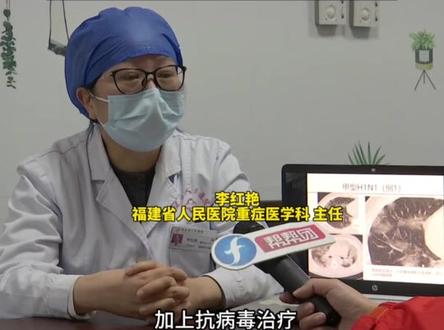 女子流感五天后竟突发“白肺” 死亡率高达30%到50% 医生:在ICU接受3天“呼吸机+抗病毒”治疗 病情明显改善 得流感后48小时内是黄金救治时间