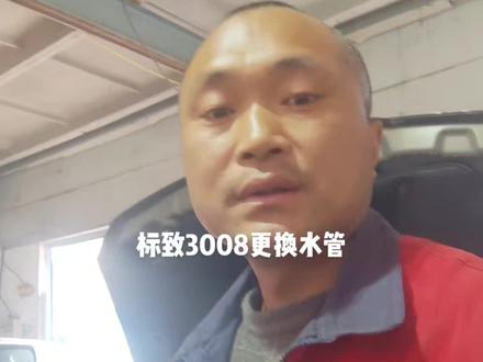 济南市天桥区黄岗汽配城北排B区标致雪铁龙DS法系专修