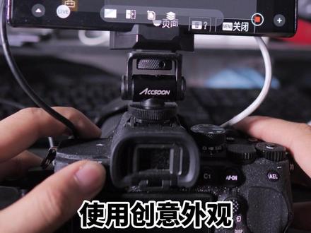 #索尼a7m4 #相机
上手a7m4需要调整的东西!