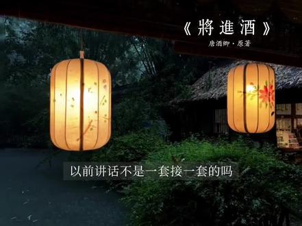 前期炸毛小狐狸也太可爱了!#将进酒#萧策安#沈兰舟 #广播剧
