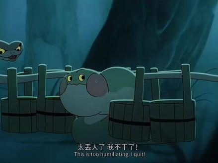 三条小蛇为了变成龙假扮龙王 #中国奇谭 #中国奇谭2