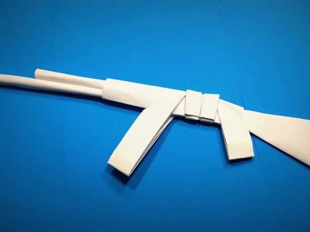 手工折纸之世界名枪AK47