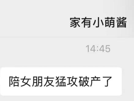 谁自卑?哦原来是我自卑 #三角洲行动 #游戏日常 #聊天记录 #破防 #反转