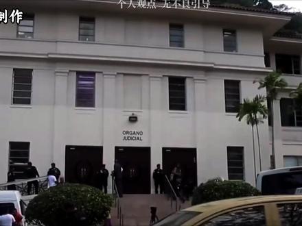 对巴拿马的反制,才刚刚开始! #热点 #国际 #硬核深度计划