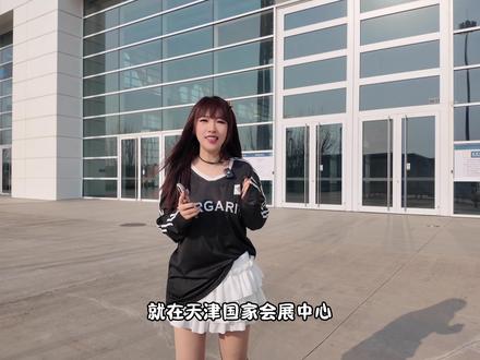 喜欢骑车、想要买车的朋友们可以来喽!#2026中国北方国际自行车电动车展览会、#电动车展 #自行车展 #展会现场 #会展中心