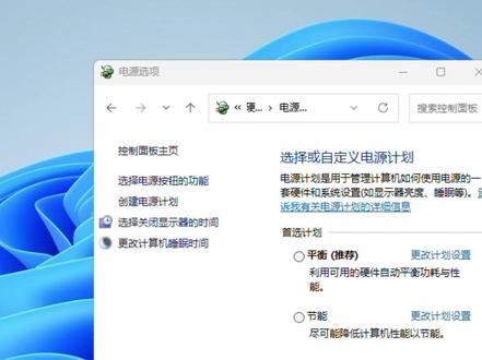 电脑开启卓越性能模式给你的电脑提个速吧 电脑开启卓越性能模式给你的电脑提个速吧#电脑知识 #电脑小技巧 #电脑技巧 #电脑优化 #真实生活分享计划 @DOU+小助手