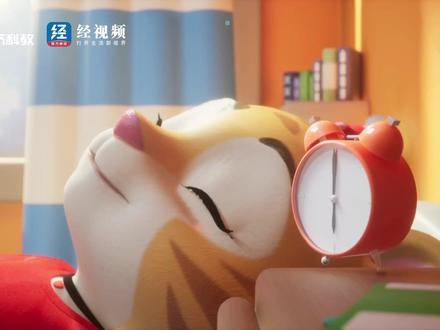 2026广东开学第一课(春季)