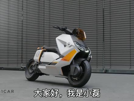 2022最新电摩《宝马CE04》即将进入国内!来自德国的无声革命! #爱机车爱生活 #机车 #电动车 #摩托车