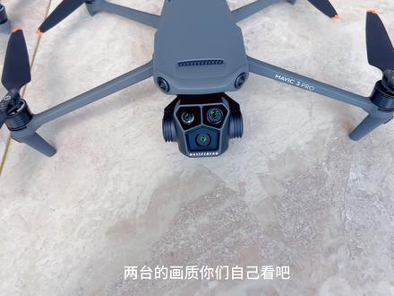 大疆Air3 vs 御3Pro粗暴对比!
主打一个简单粗暴!😄
飞友们有什么问题尽管问我哦!
#御3pro #Air3 #航拍 #测评 #对比