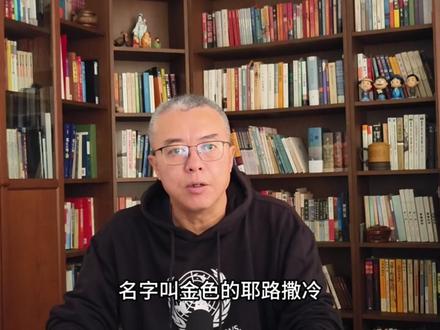 《辛德勒的名单》为何在以色列引争议 奈奥米·舍莫尔,她创作了《金色的耶路撒冷》,凭借这首歌,她一举成为了以色列最著名的作曲家之一,随后她继续创作音乐,直到2004年逝世。至今,以色列有不少公路和学校都以她命名。
《走向凯撒里亚》的作者汉娜·塞内斯,她的棺椁,在1950年被迁移到以色列的赫茨尔山,这里是以色列埋葬国家英雄的地方,从此,她与很多以色列英雄们葬在了一起。匈牙利政府也在1993年正式推翻法西斯政府对她的判决。
现在,无论是在以色列观看《辛德勒的名单》时,还是在每年春夏之交的“大屠杀纪念日”那天,人们都能在以色列听到塞内斯的《走向凯撒里亚》。 而在庆祝以色列独立日、耶路撒冷日等节日时,人们会在大街小巷上听到《金色的耶路撒冷》。#人文星闪耀计划 #在抖音看懂历史脉络 #深度讲解历史人物事件