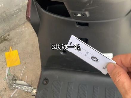 备不时之需,多配把钥匙#九号