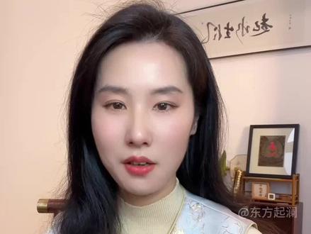 钟无艳强女思维:非黑即白就是一种弱 #girlstalk #女性情感 #女性心理 #女性成长 #个人成长