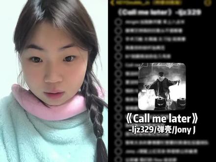 #callmelater #李京泽贝贝 #说唱 #hipop 我来为你诠释什么叫做高端