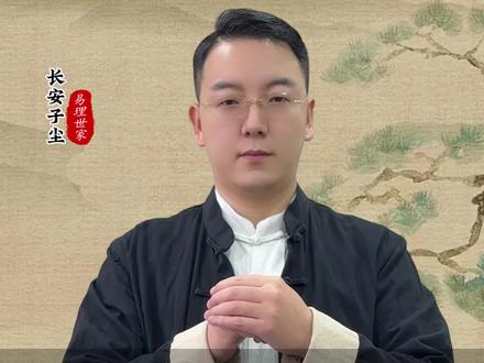 立春的躲春事宜#干货分享 #传统文化 #立春 #内容过于真实 #2026