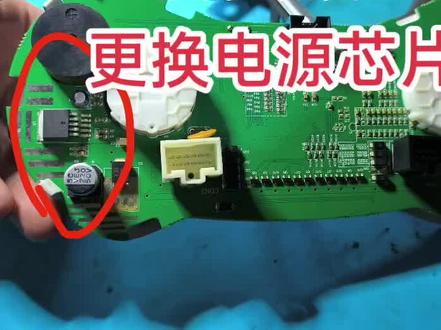 知豆新能源仪表黑屏不亮维修,知豆通病维修#汽车电路 #汽车电子 #技术分享 #汽车保养与维修 #新能源维修