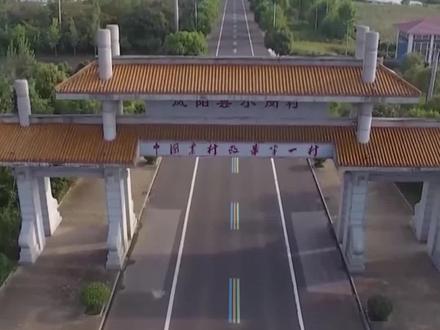 第一观察 | 习近平总书记的一本笔记