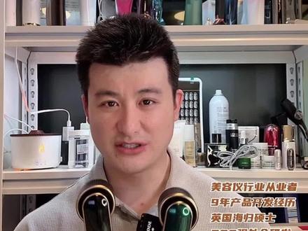 此篇献给给想要白,祛黄,改善红血丝的你 #美容仪 #jovs嫩肤仪 #jovs黑金