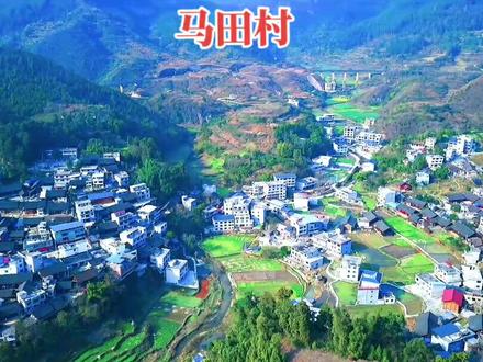 马田村,一个充满苗族气息的村庄,热情好客,能歌善舞