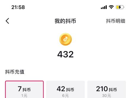 因为最近有很多宝贝反映充值的问题,在这里跟大家详细介绍一次!苹果一定不要直充!