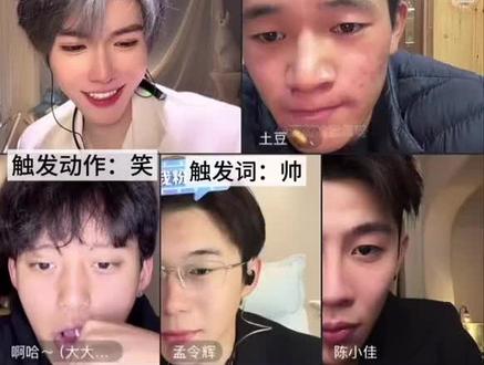 哈哈哈#直播爆梗 #直播名场面 @抖音直播 @抖音小助手