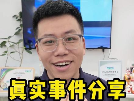 且听飞哥给你们讲个笑话 #尤尼克斯 #羽毛球 #炫彩体育 #国行正品