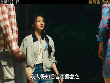 黄景瑜,关晓彤新剧《岁月有情时》开播 #黄景瑜#关晓彤#岁月有情时#青年创作者成长计划