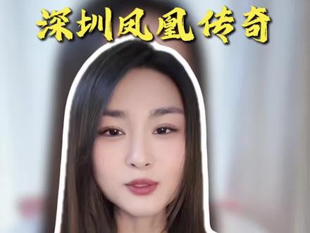 凤凰传奇深圳演唱会入场攻略来喽#凤凰传奇 #凤凰传奇演唱会 #凤凰传奇演唱会深圳站 #凤凰传奇演唱会门票 #凤凰传奇演唱会现场版