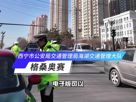 车辆改色 这车颜色挺亮眼,可惜交警一查问题就来了#汽车改色 #交通安全