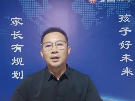 高考出分后再做视力矫正手术来得及吗?报考警校视力矫正手术时间有限制吗?#报考警校 #视力矫正 #警校体检 #警校生