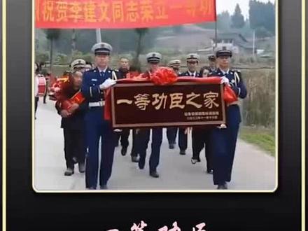终于明白一等功臣的意义,是有多么的重要了 #一等功臣 #军人 #烈士